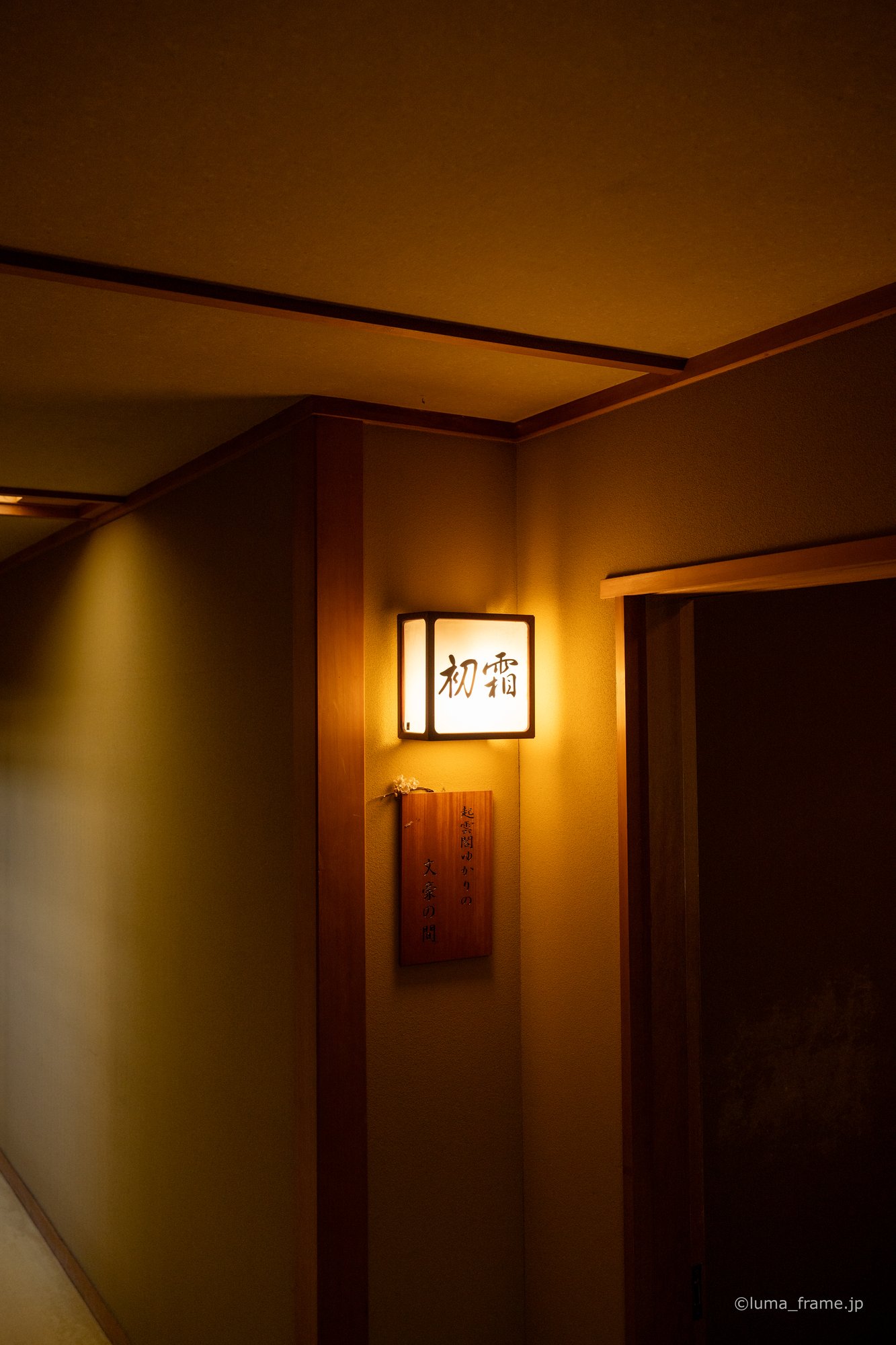 行灯と扉 / 熱海で撮影した風景写真。Lantern and Door (Nikon Z6III / LUMA Frame)