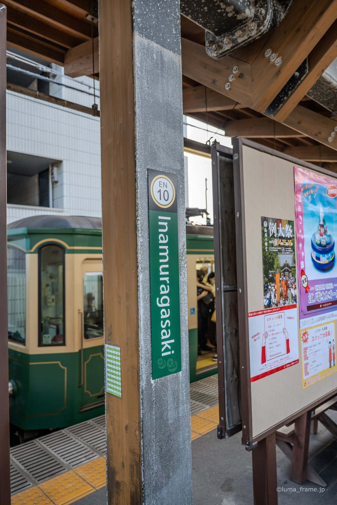 稲村ヶ崎駅 / 湘南・江ノ島で撮影したスナップ。Inamuragasaki Station (Nikon Z6III / LUMA Frame)