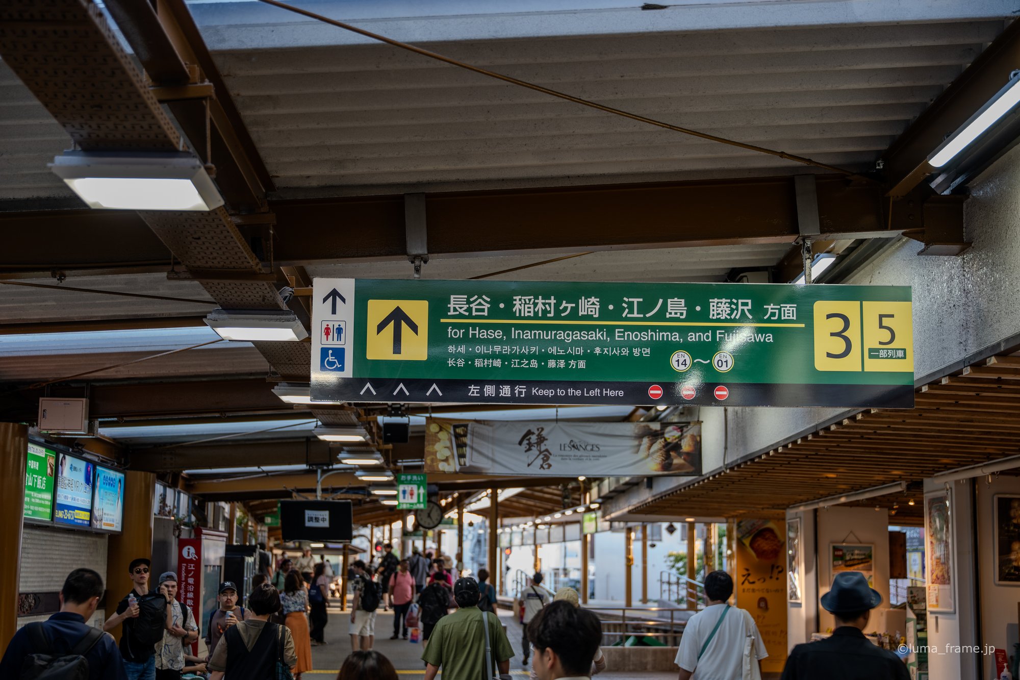 江ノ電へ / 湘南・江ノ島で撮影したスナップ。Toward the Enoden (Nikon Z6III / LUMA Frame)