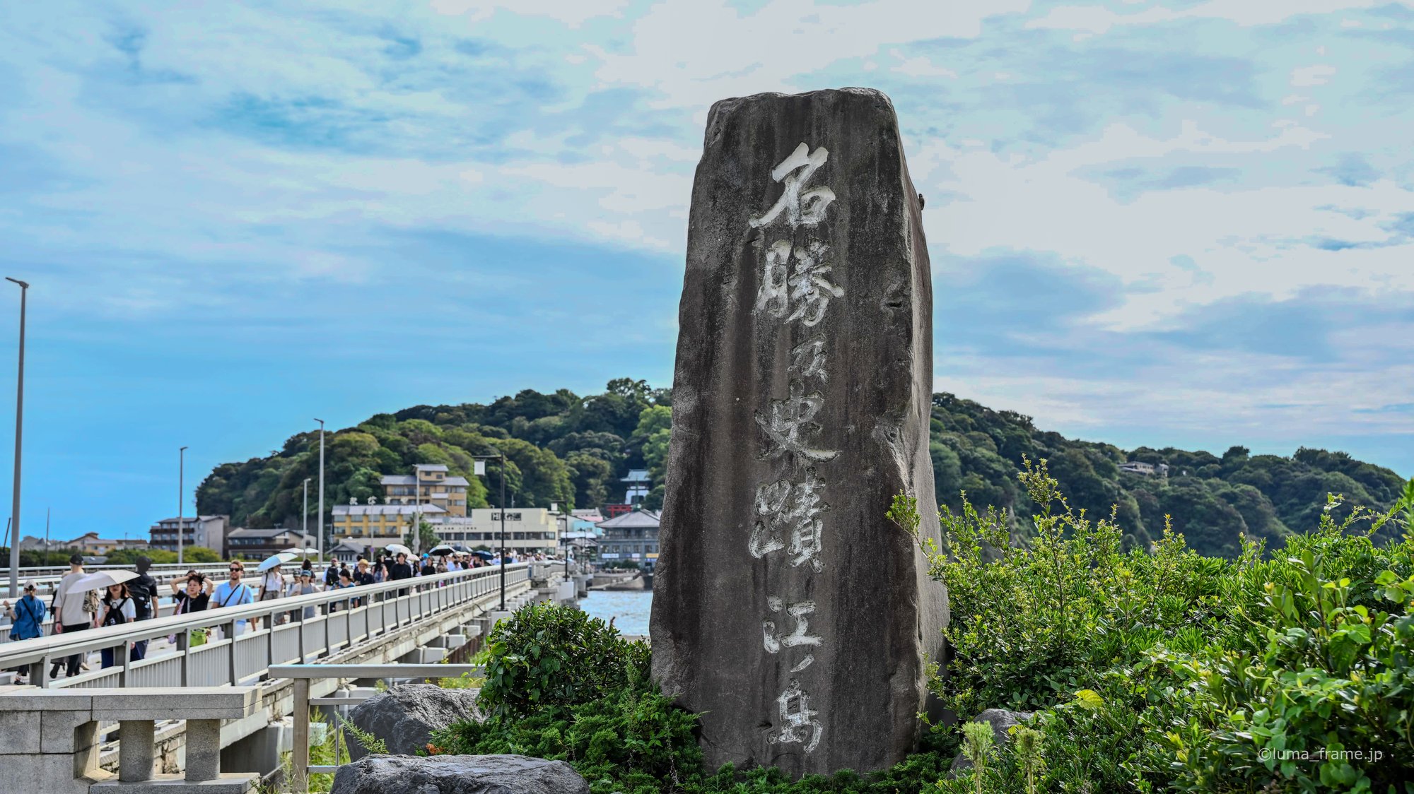 名勝の碑 / 湘南・江ノ島で撮影した風景写真。The Monument Stone (Nikon Z6III / LUMA Frame)