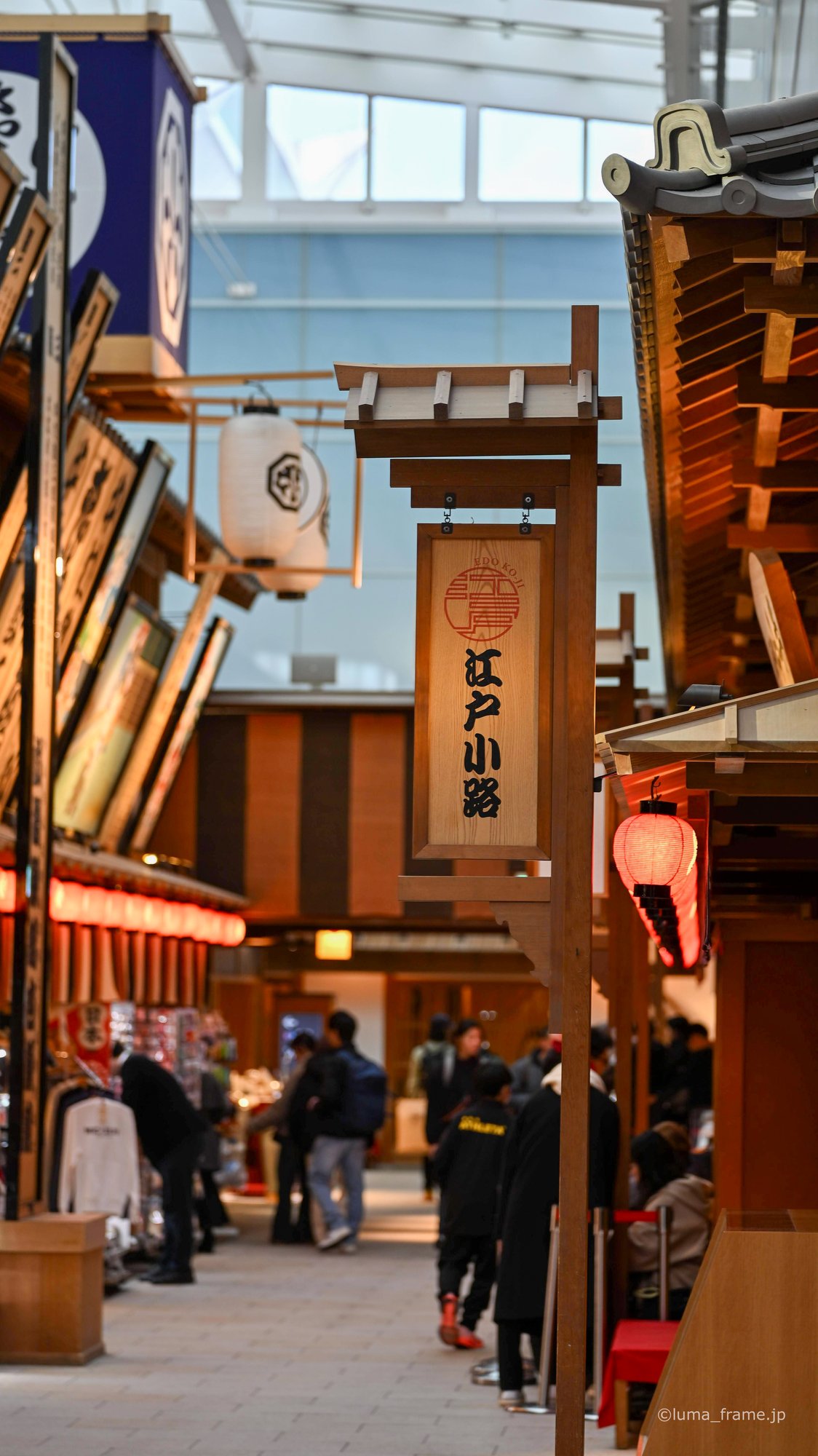 江戸小路 / 羽田空港で撮影したスナップ。Edo Koji (Nikon Z6III / LUMA Frame)