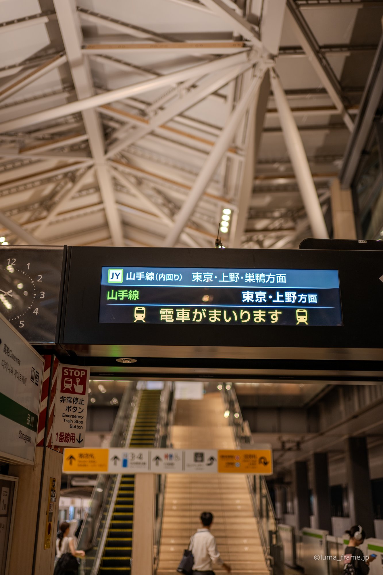 屋根の骨組み / 高輪ゲートウェイで撮影した風景写真。The Roof Frame (Nikon Z6III / LUMA Frame)
