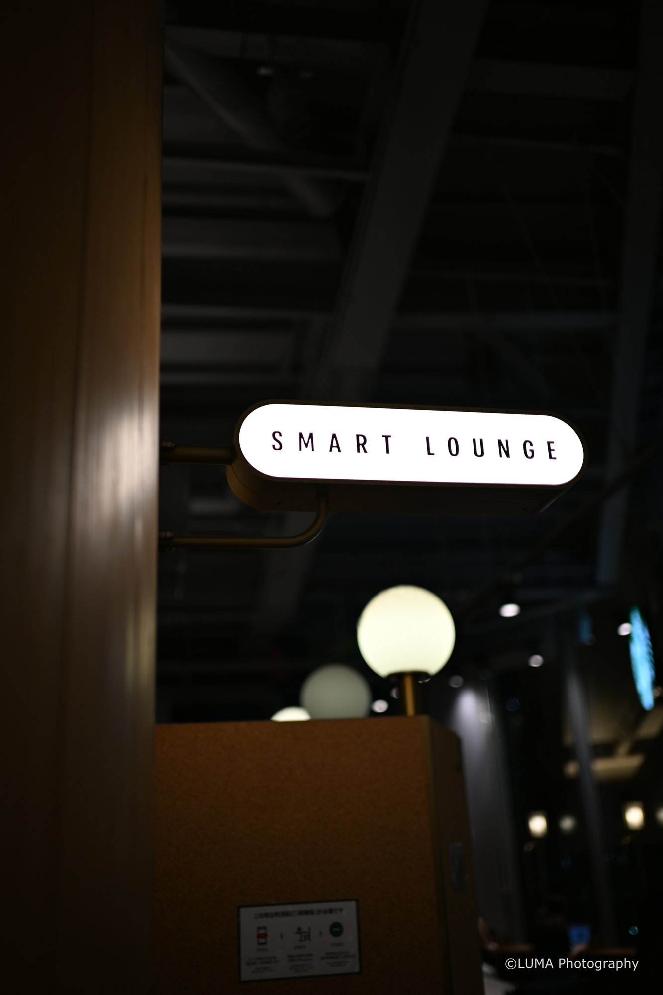 スマートラウンジ / 高輪ゲートウェイで撮影したスナップ。Smart Lounge (Nikon Z6III / LUMA Frame)