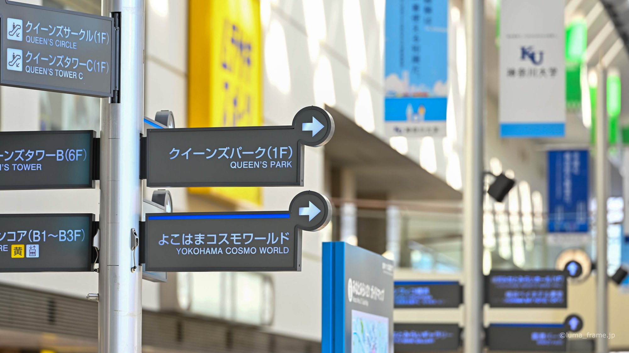 案内の矢印 / 横浜で撮影したスナップ。Arrows and Signs (Nikon Z6III / LUMA Frame)